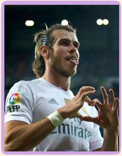 贝尔缺席周六皇马训练并非受伤 而是采取预防措施 贝尔缺席周六皇马训练并非受伤 而是采取预防措施