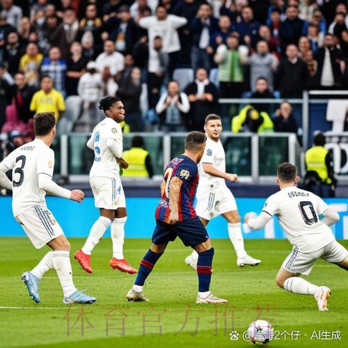 官方:皇马将在北京时间3月7日晚11点35分客战马竞 官方:皇马将在北京时间3月7日晚11点35分客战马竞