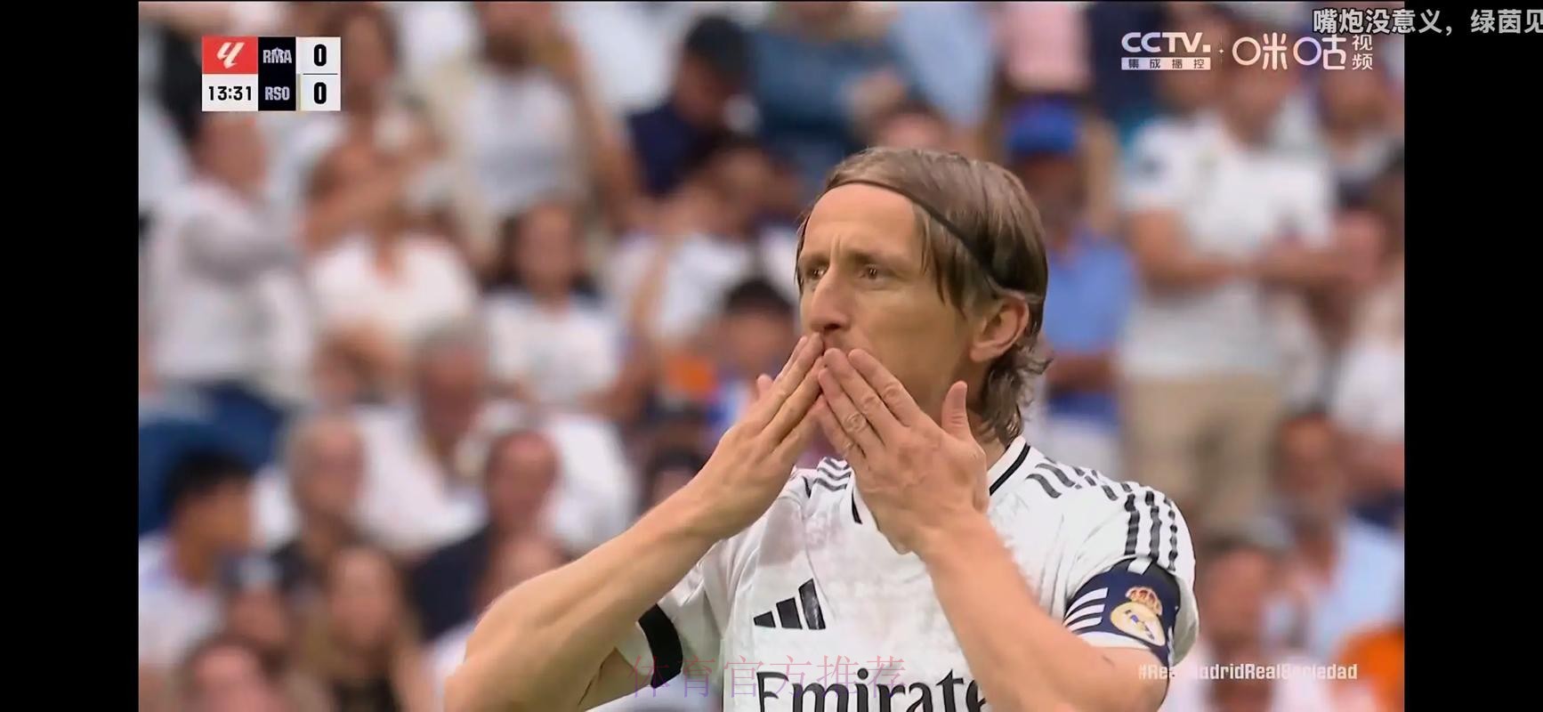 六台：莫德里奇同意与皇马再续约一年