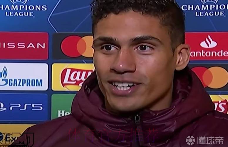 瓦拉内:要从本场比赛学到东西去准备次回合比赛