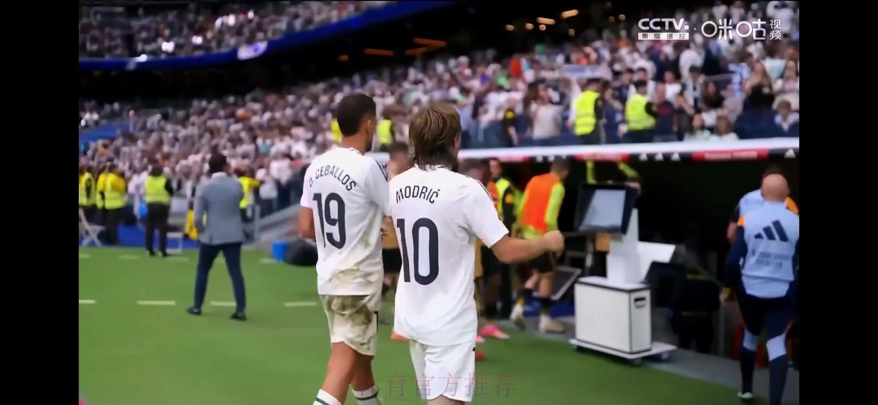 里程碑！莫德里奇代表皇马出场次数达到350场