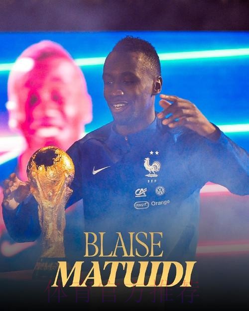 埃雷拉：希望姆巴佩不去皇马 巴萨不好找替代者