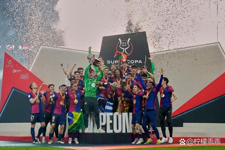 西班牙超级杯将于2021年1月13日-17日在沙特举办